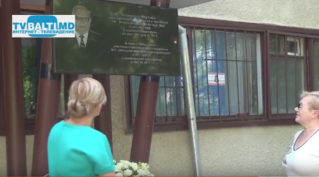 Открытие мемориальной доски Олега Чебан в Бельцах
