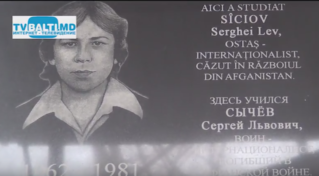 Открытие мемориальной доски Сергею Сычеву в Бельцах