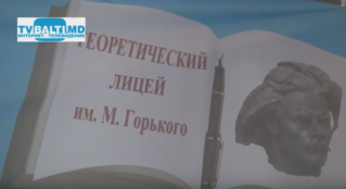 Выборы председателя школьного ученического совета в лиц Горького