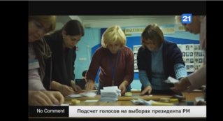 Подсчет голосов на выборах президента РМ