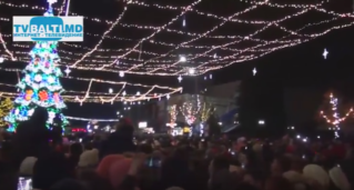 Открытие Новогодней Елки- 2016