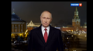 Новогоднее обращение Президента России Владимира Путина 2017