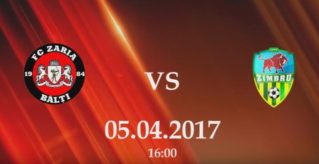 Анонс матча «Заря» — «Зимбру» 05.04.2017