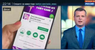 «Группы смерти»: «Розовый пони» пришел на смену «Синему киту»