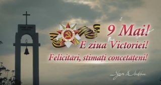 Președintele Igor Dodon: Cu ziua Victoriei