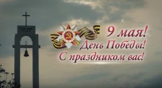 Поздравление Президента РМ Игорь Додона с Днем Победы