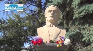 День памяти молдавского поэта М Еминеску 15 06 17