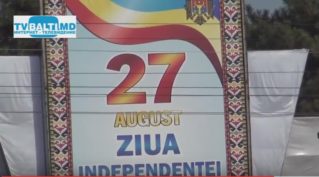 Что изменилось за 26 лет Независимости РМ ?…