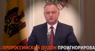 Пророссийский Додон проигнорировал недружественный шаг молдавских властей в отношении России