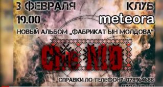 Анонс концерта Che-MD | Кишинёв | 3 февраля | клуб «METEORA»