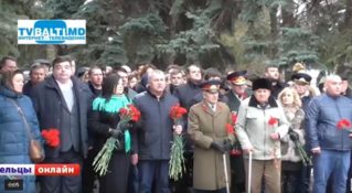 В Бельцах отмечают 74 годовщину освобождения города от немецко-фашистских захватчиков