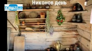 5 апреля-Никонов день и другие праздники.Праздник каждый день.