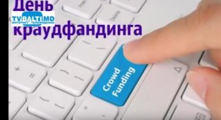 7 июня- День краудфандинга и другие праздники.Праздник каждый день.