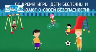 Где твой ребёнок сейчас играет?…