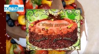 20 июля-Международный день торта.