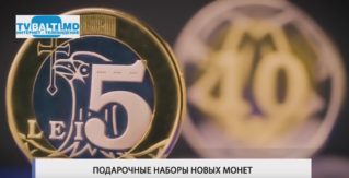 Молдавские Подарочные наборы новых монет