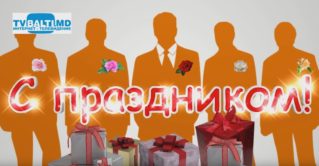 3 ноября — всемирный день мужчин! Поздравляю! От души!!!