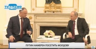 Путин намерен посетить Молдову