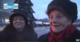 Поздравления Бельчан с Наступающим Новым 2019 годом.