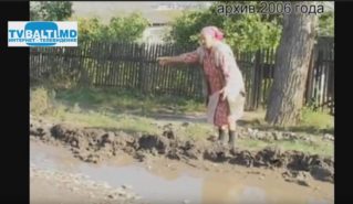 Ремонт улицы Виеру ( Новопограничной )поиск решения с 2006 года по сей день