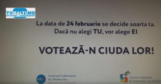 НМСМ призывает молодежь участвовать в выборах