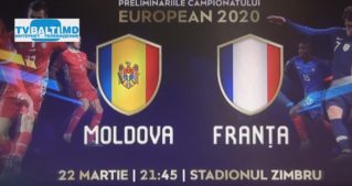 АНОНС…Сборная Молдовы против сборной Франции.