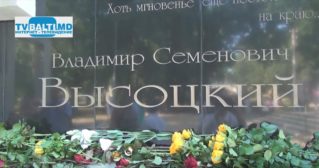 25 июля-День памяти В.Высоцкого…