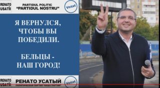 Я вернулся, чтобы вы победили. Бельцы — наш город!