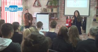 Молодёжный форум центра «КРАТ»