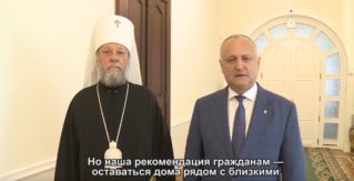 Как пройдет Пасхальное богослужение 2020 в Молдове
