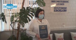 Благодарность врачам от Bere Chisinau
