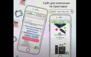 Разработка стильного интернет магазина в Молдове