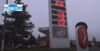 Цены на топливо растут третий день подряд