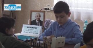 Шахматный турнир памяти Л.Шустерман и Л.Бегельман в Бельцах