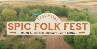 ПРИГЛАШАЕМ НА Фестиваль Spic Folk Fest