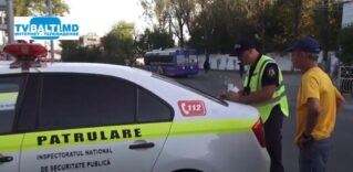 ОПЕРАЦИЯ «АВТОБУС»