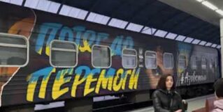 Поезд Кишинёв -Киев