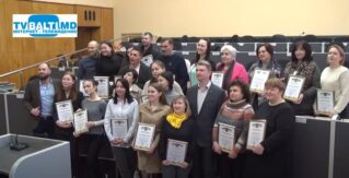 Награждение волонтёров помогавшие гражданам Украине