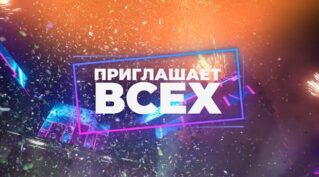 Примэрия мун. Бэлць приглашает жителей города на празднование Дня независимости РМ