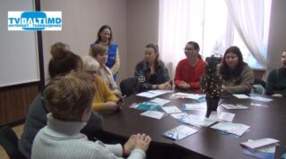 Информация.Общение.Позитив.