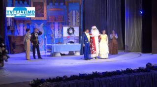 Новогоднее представление