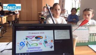 Олимпиада по математике в начальных классах-2026