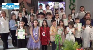 Удивительное в мире растений лицей Кантемира