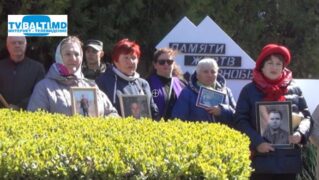 Памяти жертв Чернобыля