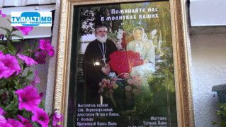В последний путь проводили Матушку Татиану Паюл